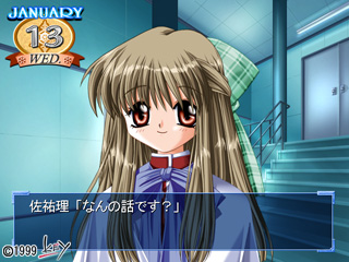 Kanon13.jpg (53673 バイト)