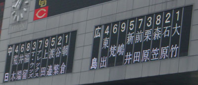 carp0507a.jpg (19250 �o�C�g)