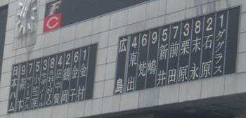 carp0521a.jpg (15474 �o�C�g)