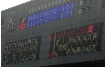 carp0521e.jpg (15990 �o�C�g)