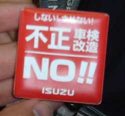 fusei_b.jpg (13585 �o�C�g)