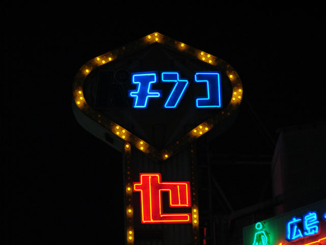 gehin.jpg (33981 �o�C�g)