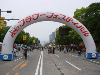 2007ff_16.jpg (23051 �o�C�g)