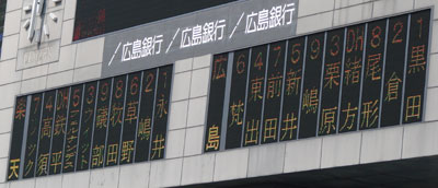 carp0304_01.jpg (22260 �o�C�g)