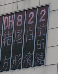 carp0304_10.jpg (15122 �o�C�g)