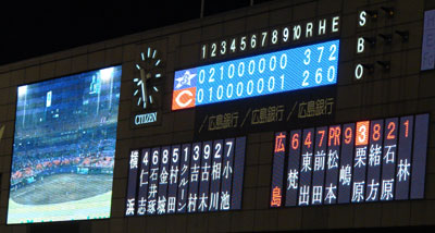 carp0403_18.jpg (30580 �o�C�g)