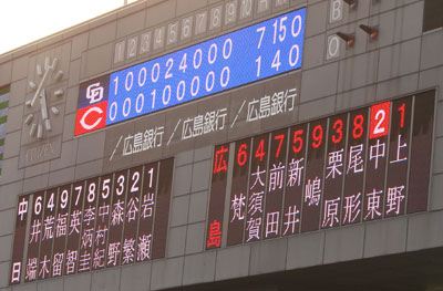 carp0415_30.jpg (34775 �o�C�g)