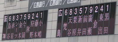 carp0430_06.jpg (20678 �o�C�g)