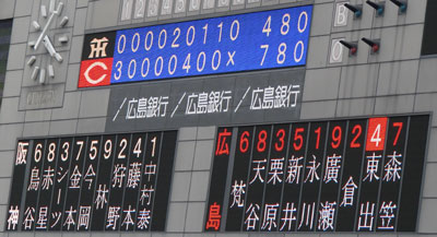 carp0430_23.jpg (34351 �o�C�g)