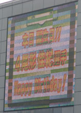 0805_06.jpg (11154 �o�C�g)