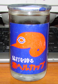 akahell.jpg (18241 �o�C�g)