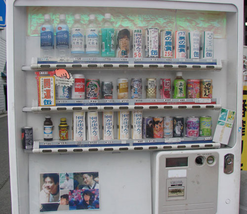 jihanki.jpg (59114 �o�C�g)