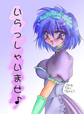 sayasozaicopy90.jpg (34056 �o�C�g)